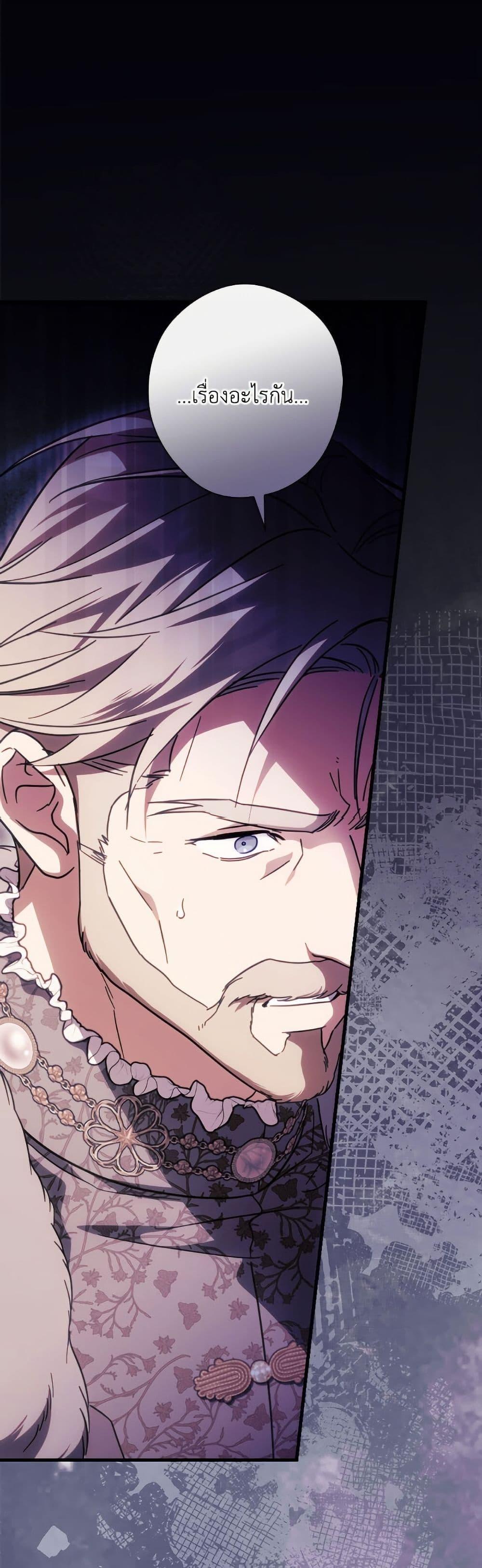 Manga-lc-com อ่านมังงะ อ่านการ์ตูน ออนไลน์ ฟรี How to Get My Husband on My Side ตอนที่ 1 2 3 4 5 6 7 8 9 10 11 12 13 14 ฟรี ไม่มีโฆษณา Manga-lc - อ่าน มังงะ อ่าน การ์ตูน ออนไลน์ อ่านมังงะ ฟรี