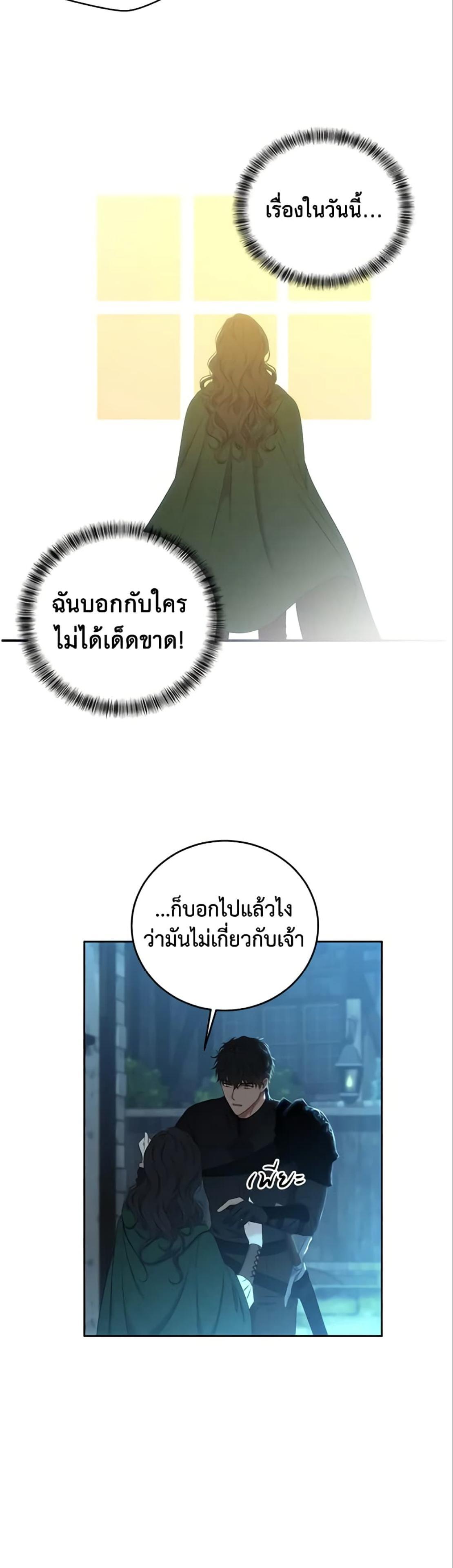 Manga-lc-com อ่านมังงะ อ่านการ์ตูน ออนไลน์ ฟรี I Fell into a Reverse Harem Game! ตอนที่ 1 2 3 4 5 6 7 8 9 10 11 12 13 14 ฟรี ไม่มีโฆษณา Manga-lc - อ่าน มังงะ อ่าน การ์ตูน ออนไลน์ อ่านมังงะ ฟรี