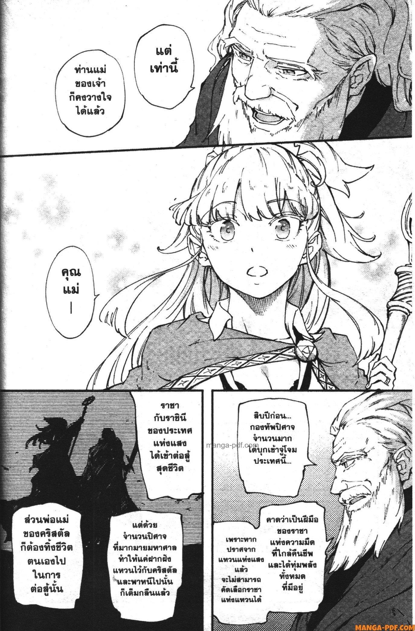 Manga-lc-com อ่านมังงะ อ่านการ์ตูน ออนไลน์ ฟรี Kekkon Yubiwa Monogatari ตอนที่ 1 2 3 4 5 6 7 8 9 10 11 12 13 14 ฟรี ไม่มีโฆษณา Manga-lc - อ่าน มังงะ อ่าน การ์ตูน ออนไลน์ อ่านมังงะ ฟรี