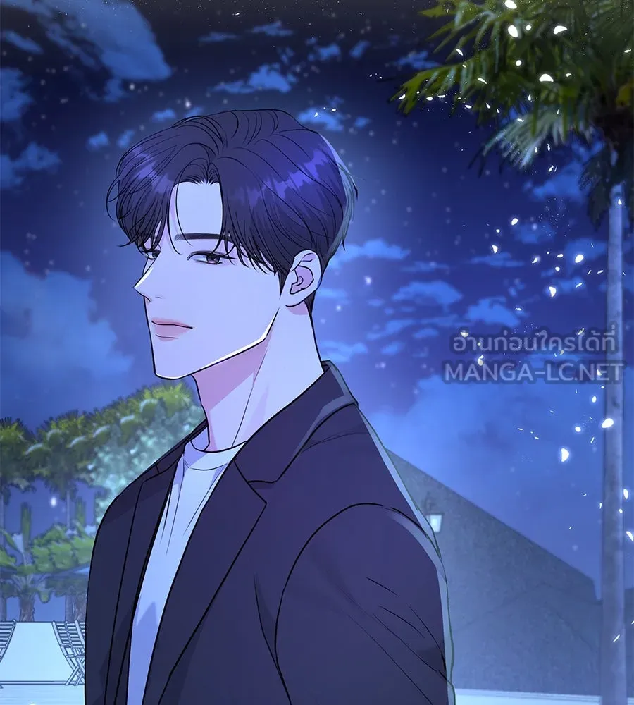 คิมหันต์นิรันดร ตอนที่ 18 รูปที่ 21