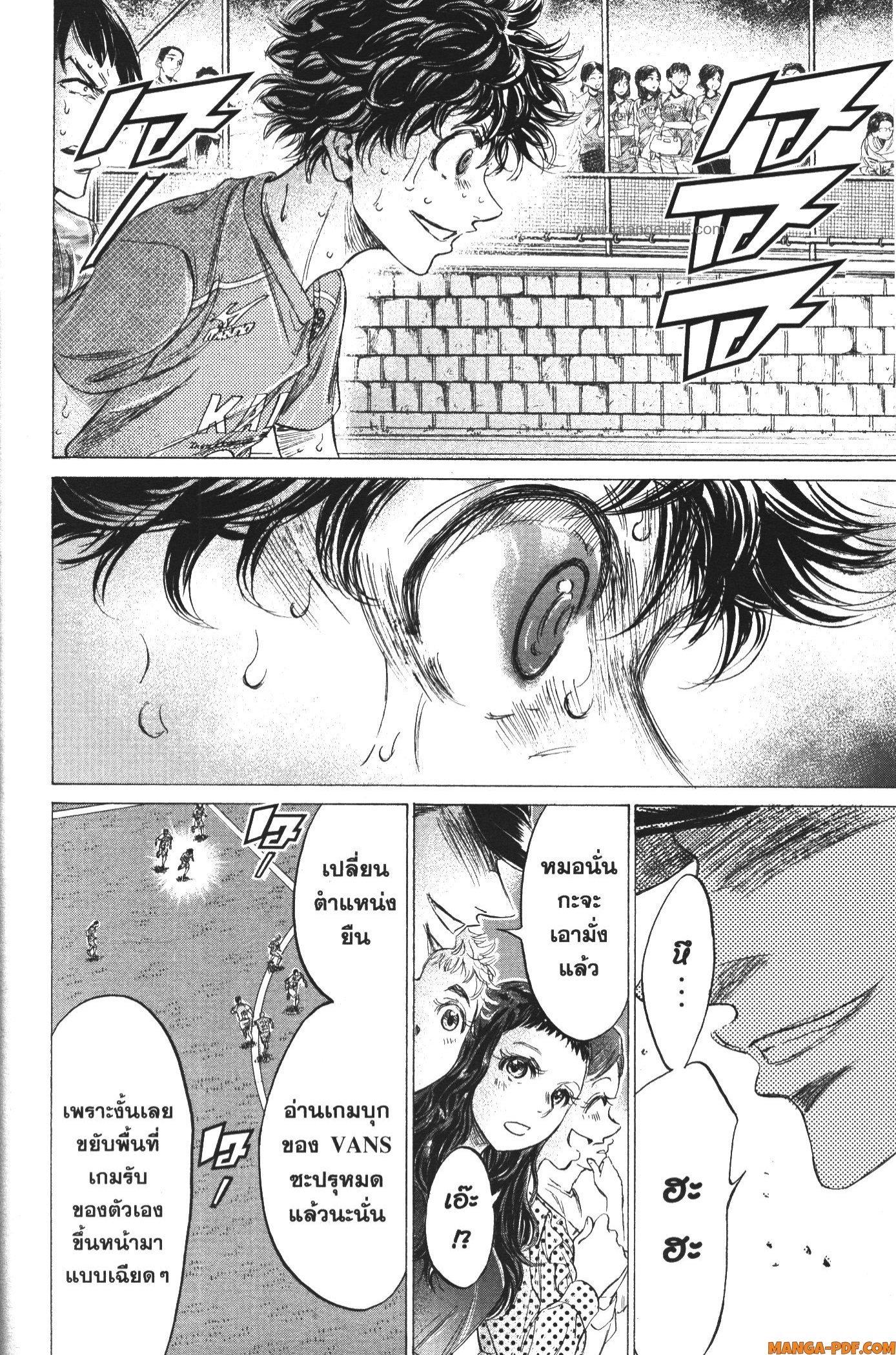 Manga-lc-com อ่านมังงะ อ่านการ์ตูน ออนไลน์ ฟรี Ao Ashi แข้งเด็กหัวใจนักสู้ ตอนที่ 1 2 3 4 5 6 7 8 9 10 11 12 13 14 ฟรี ไม่มีโฆษณา Manga-lc - อ่าน มังงะ อ่าน การ์ตูน ออนไลน์ อ่านมังงะ ฟรี