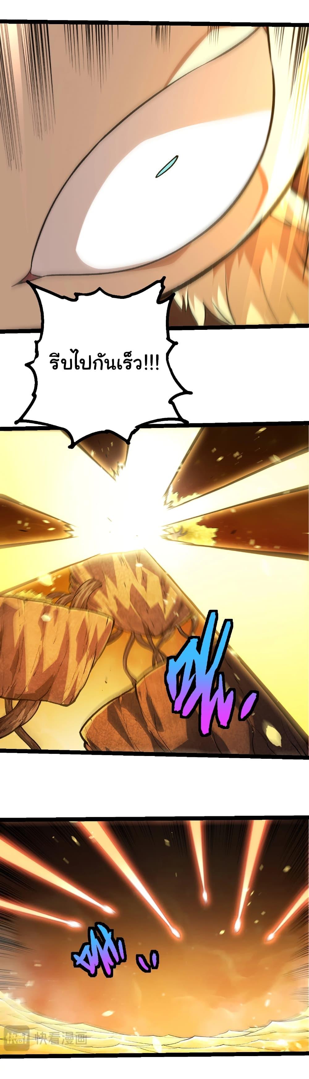 Manga-lc-com อ่านมังงะ อ่านการ์ตูน ออนไลน์ ฟรี Evolution from the Big Tree ตอนที่ 1 2 3 4 5 6 7 8 9 10 11 12 13 14 ฟรี ไม่มีโฆษณา Manga-lc - อ่าน มังงะ อ่าน การ์ตูน ออนไลน์ อ่านมังงะ ฟรี