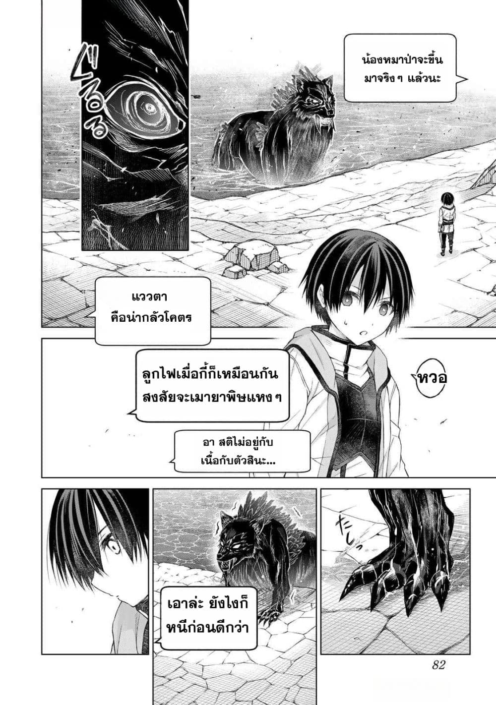 Manga-lc-com อ่านมังงะ อ่านการ์ตูน ออนไลน์ ฟรี Listener ni Damasarete Dungeon no Sai Kasou kara Dasshutsu R ตอนที่ 1 2 3 4 5 6 7 8 9 10 11 12 13 14 ฟรี ไม่มีโฆษณา Manga-lc - อ่าน มังงะ อ่าน การ์ตูน ออนไลน์ อ่านมังงะ ฟรี