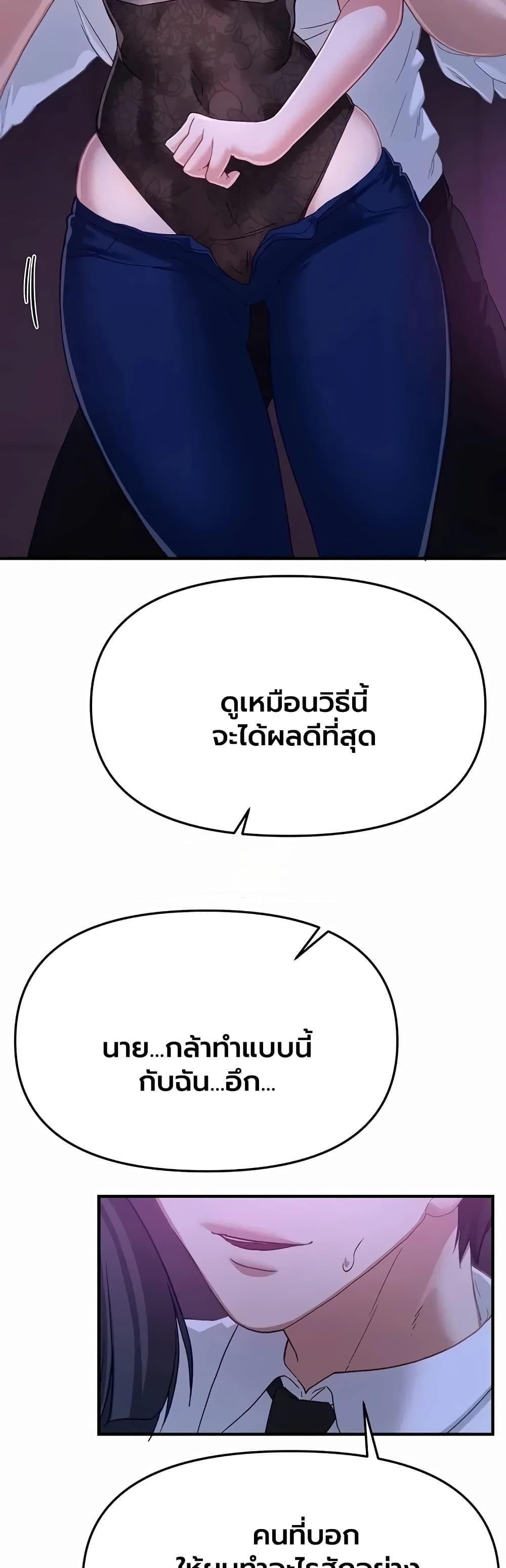 Doujin-Lc- อ่าน โดจิน มังฮวา เกาหลี ญี่ปุ่น จีน แปลไทย Beautiful Days ตอนที่ 1 2 3 4 5 6 7 8 9 10 11 12 13 14 ฟรี ไม่มีโฆษณา อ่าน โดจิน Manhwa เกาหลี ญี่ปุ่น จีน เรามีครบ คัดมาให้เน้นๆ โดจิน 18+ รับประกันความฟินโดย  Doujin Lc