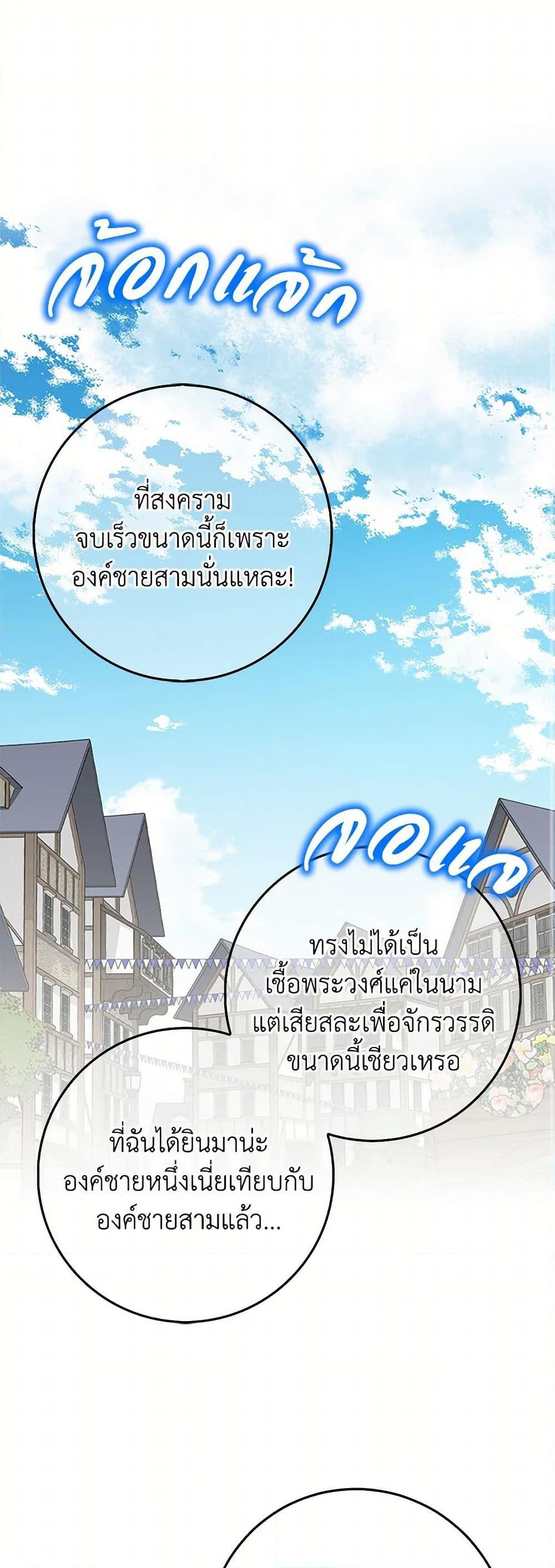 Manga-lc-com อ่านมังงะ อ่านการ์ตูน ออนไลน์ ฟรี That Fishery, I’ll take it ตอนที่ 1 2 3 4 5 6 7 8 9 10 11 12 13 14 ฟรี ไม่มีโฆษณา Manga-lc - อ่าน มังงะ อ่าน การ์ตูน ออนไลน์ อ่านมังงะ ฟรี