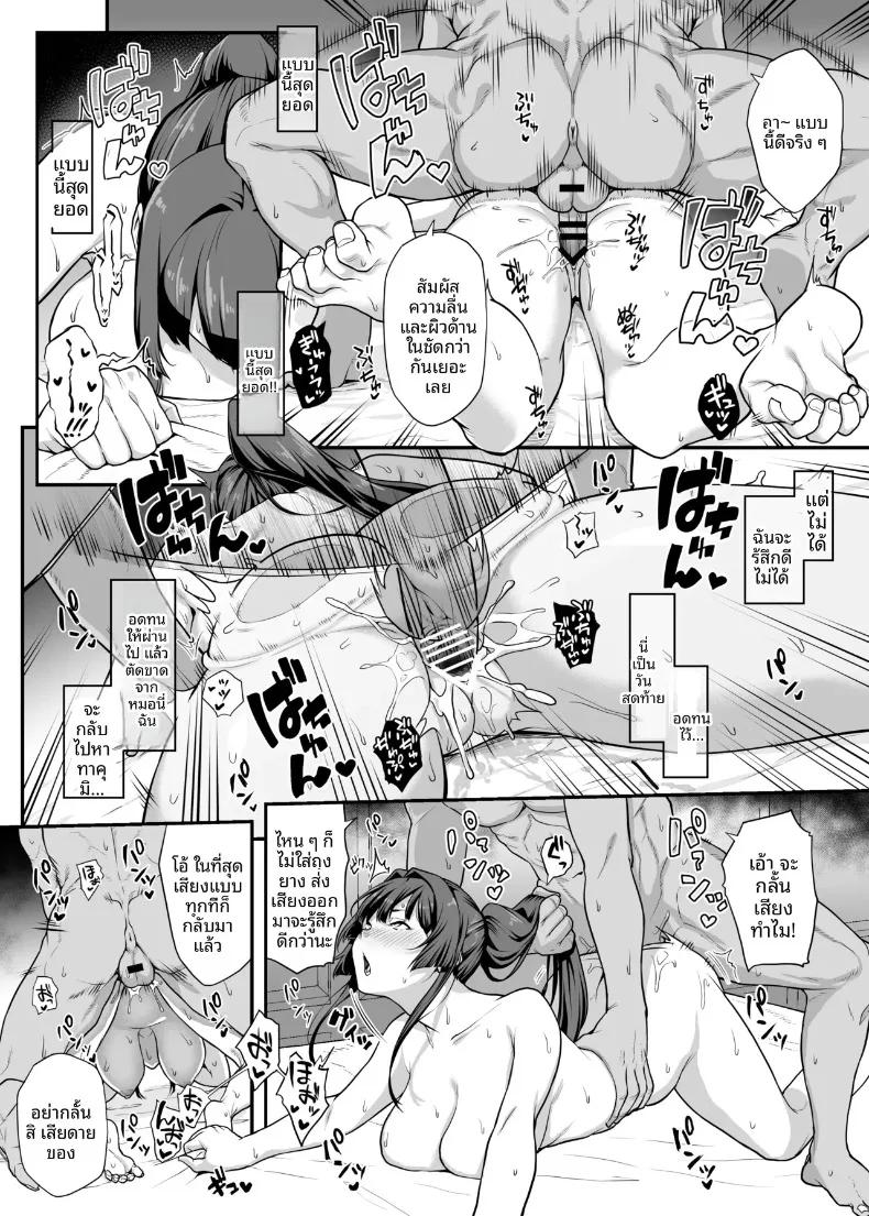 Doujin-Lc- อ่าน โดจิน มังฮวา เกาหลี ญี่ปุ่น จีน แปลไทย เป็นไปไม่ได้หรอกที่แฟนสุดเเกร่งของผมจะไปหลงเพลย์บอย (Kaedeko, yozo) ตอนที่ 1 2 3 4 5 6 7 8 9 10 11 12 13 14 ฟรี ไม่มีโฆษณา อ่าน โดจิน Manhwa เกาหลี ญี่ปุ่น จีน เรามีครบ คัดมาให้เน้นๆ โดจิน 18+ รับประกันความฟินโดย  Doujin Lc