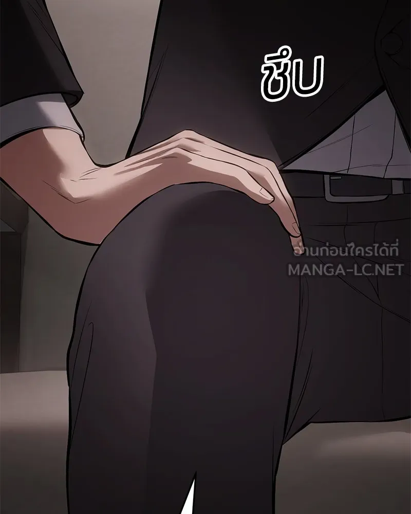 แบคXX ตอนที่ 97 รูปที่ 150