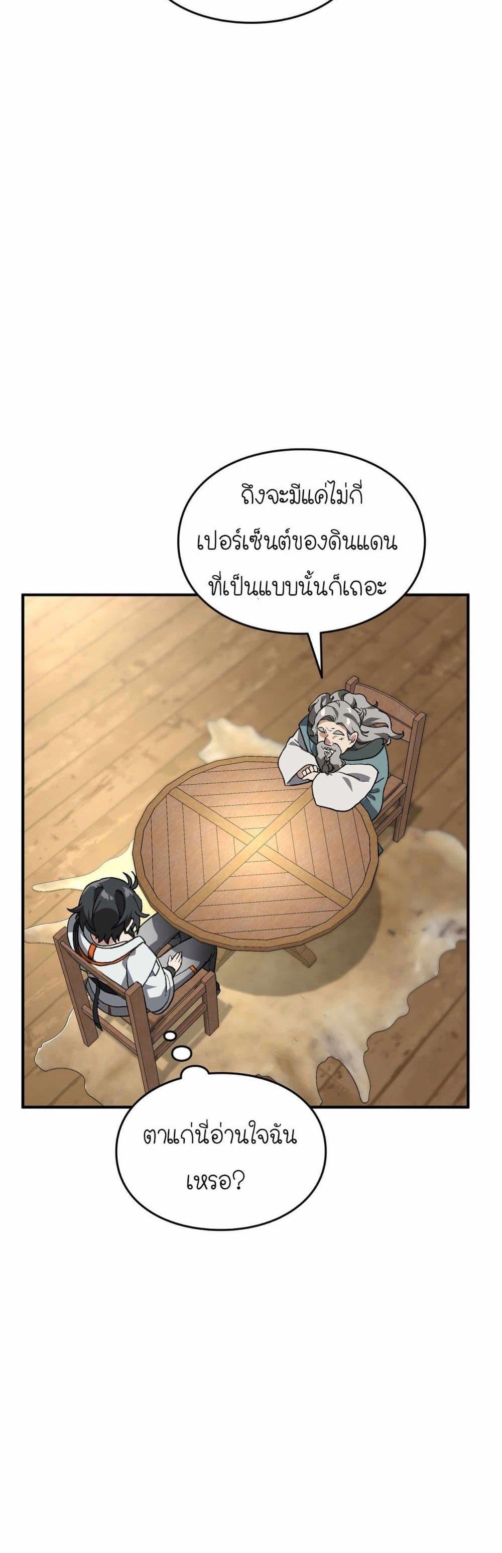Manga-lc-com อ่านมังงะ อ่านการ์ตูน ออนไลน์ ฟรี How I Became an SSS Rank Delivery Hunter ตอนที่ 1 2 3 4 5 6 7 8 9 10 11 12 13 14 ฟรี ไม่มีโฆษณา Manga-lc - อ่าน มังงะ อ่าน การ์ตูน ออนไลน์ อ่านมังงะ ฟรี