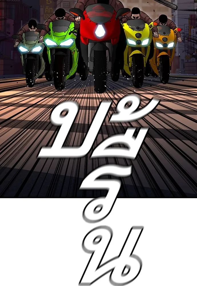 King Game ตอนที่ 57 ฝ่ายที่ติดกับคือพวกแกต่างหาก รูปที่ 103