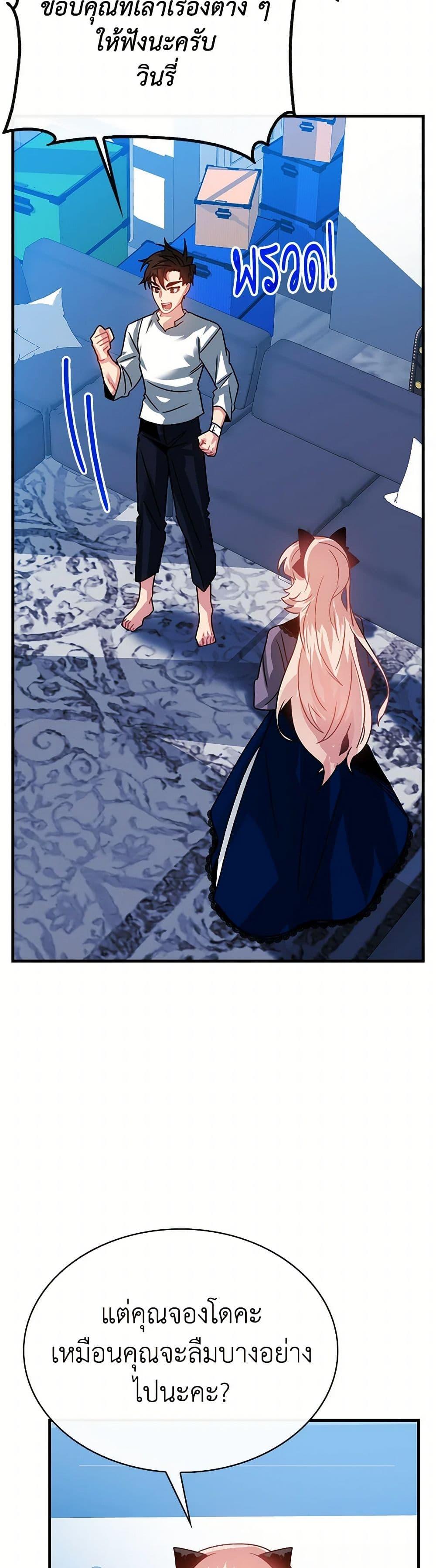 Manga-lc-com อ่านมังงะ อ่านการ์ตูน ออนไลน์ ฟรี SSS-Class Gacha Hunter ตอนที่ 1 2 3 4 5 6 7 8 9 10 11 12 13 14 ฟรี ไม่มีโฆษณา Manga-lc - อ่าน มังงะ อ่าน การ์ตูน ออนไลน์ อ่านมังงะ ฟรี