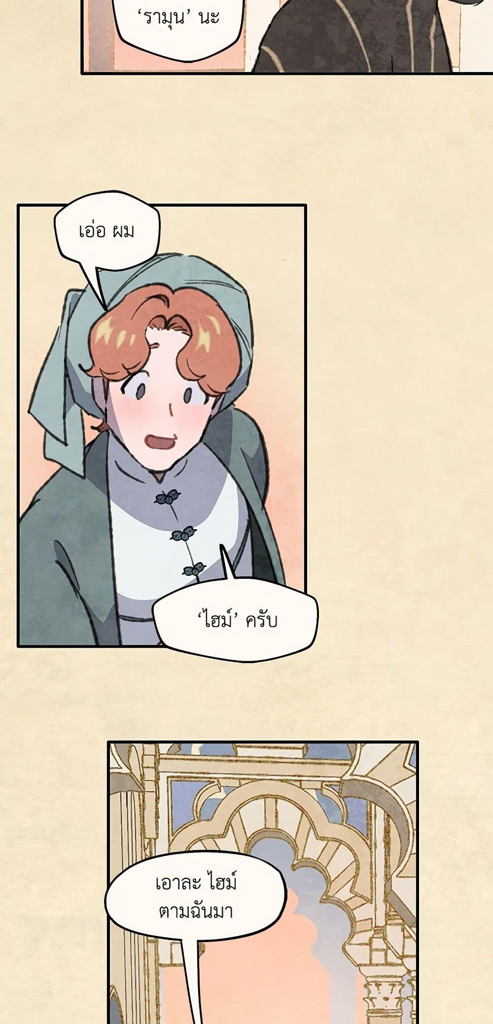 Manga-lc-com อ่านมังงะ อ่านการ์ตูน ออนไลน์ ฟรี Wait Where the Shooting Star Falls ตอนที่ 1 2 3 4 5 6 7 8 9 10 11 12 13 14 ฟรี ไม่มีโฆษณา Manga-lc - อ่าน มังงะ อ่าน การ์ตูน ออนไลน์ อ่านมังงะ ฟรี