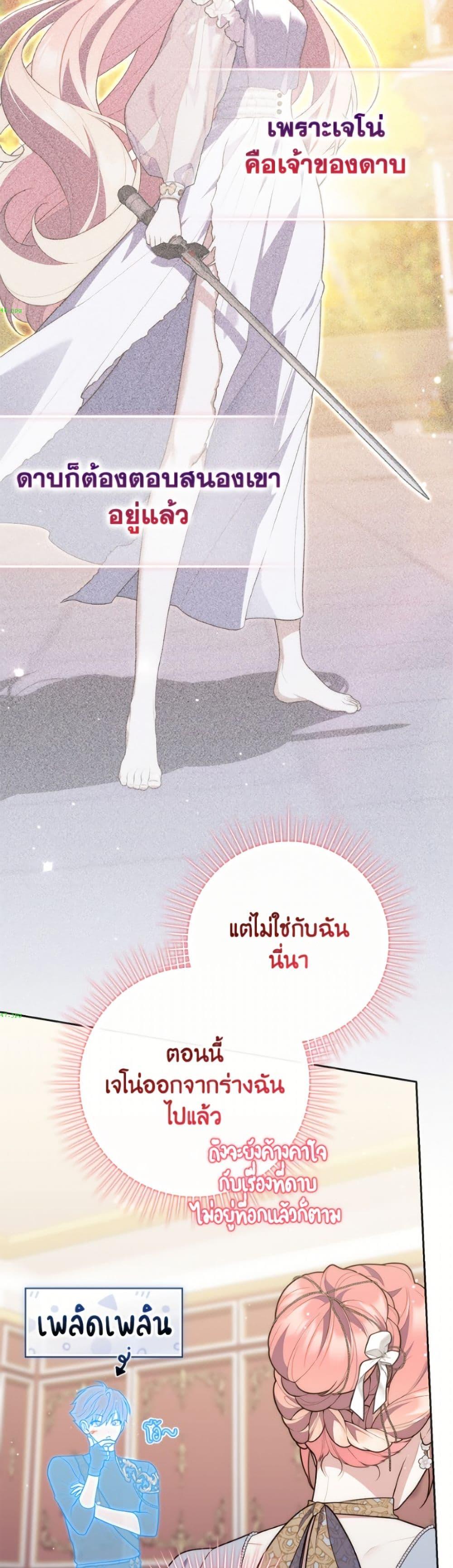 Manga-lc-com อ่านมังงะ อ่านการ์ตูน ออนไลน์ ฟรี Fortune-Telling Lady ตอนที่ 1 2 3 4 5 6 7 8 9 10 11 12 13 14 ฟรี ไม่มีโฆษณา Manga-lc - อ่าน มังงะ อ่าน การ์ตูน ออนไลน์ อ่านมังงะ ฟรี