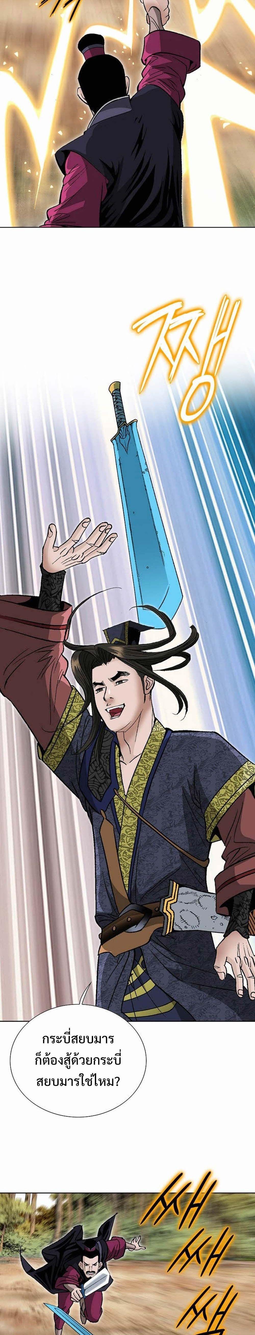 Manga-lc-com อ่านมังงะ อ่านการ์ตูน ออนไลน์ ฟรี Biography of a Novice Warrior ตอนที่ 1 2 3 4 5 6 7 8 9 10 11 12 13 14 ฟรี ไม่มีโฆษณา Manga-lc - อ่าน มังงะ อ่าน การ์ตูน ออนไลน์ อ่านมังงะ ฟรี