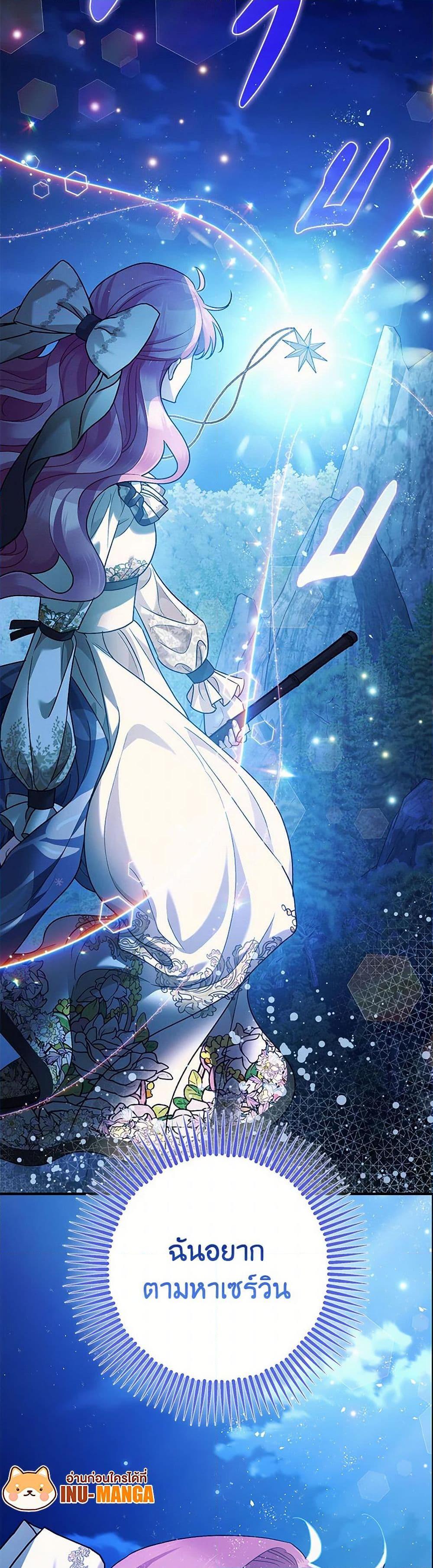 Manga-lc-com อ่านมังงะ อ่านการ์ตูน ออนไลน์ ฟรี The Tyrant’s Tranquilizer ตอนที่ 1 2 3 4 5 6 7 8 9 10 11 12 13 14 ฟรี ไม่มีโฆษณา Manga-lc - อ่าน มังงะ อ่าน การ์ตูน ออนไลน์ อ่านมังงะ ฟรี