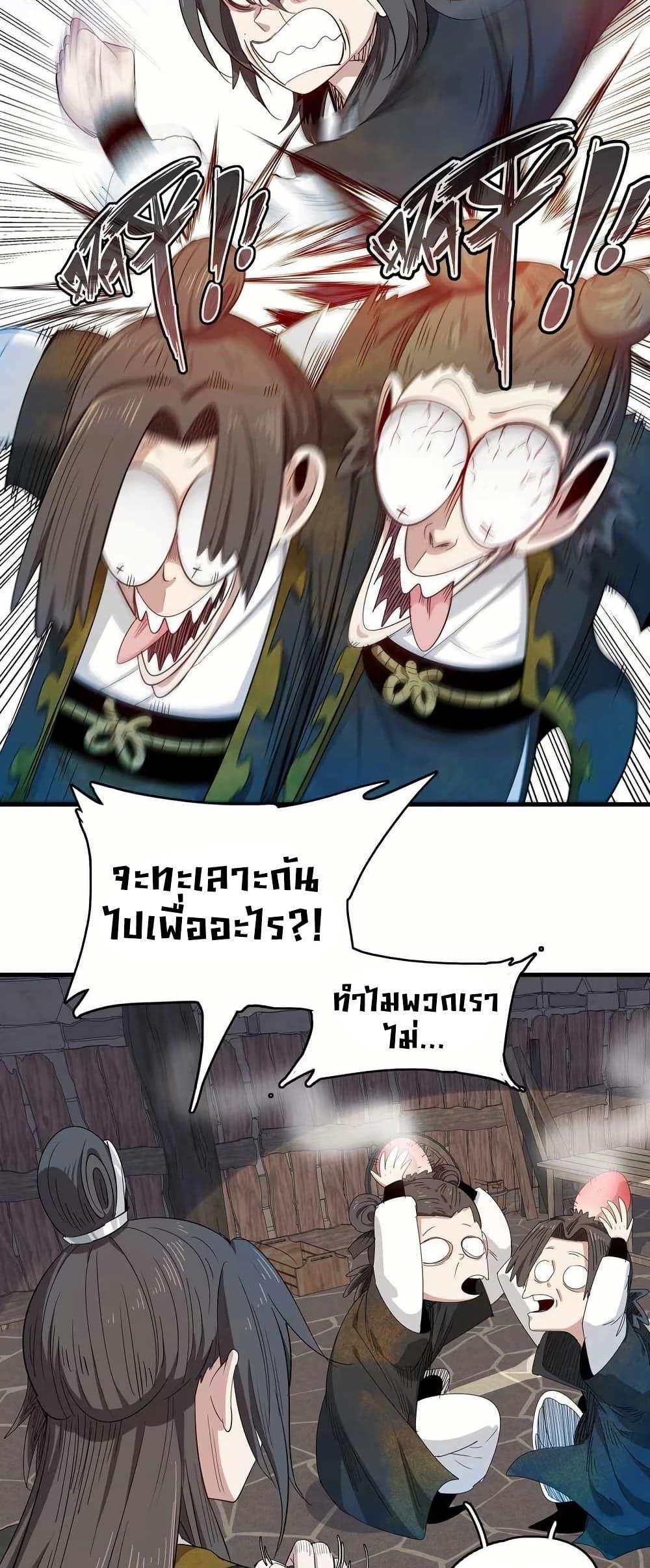 Manga-lc-com อ่านมังงะ อ่านการ์ตูน ออนไลน์ ฟรี Reborn as a Doomed Demon Lord But I’m a Full-Strategy Streamer! ตอนที่ 1 2 3 4 5 6 7 8 9 10 11 12 13 14 ฟรี ไม่มีโฆษณา Manga-lc - อ่าน มังงะ อ่าน การ์ตูน ออนไลน์ อ่านมังงะ ฟรี