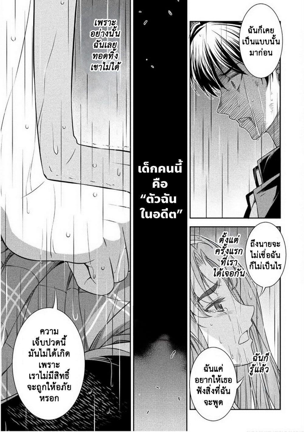 Manga-lc-com อ่านมังงะ อ่านการ์ตูน ออนไลน์ ฟรี JK kara Yarinaosu Silver Plan ตอนที่ 1 2 3 4 5 6 7 8 9 10 11 12 13 14 ฟรี ไม่มีโฆษณา Manga-lc - อ่าน มังงะ อ่าน การ์ตูน ออนไลน์ อ่านมังงะ ฟรี