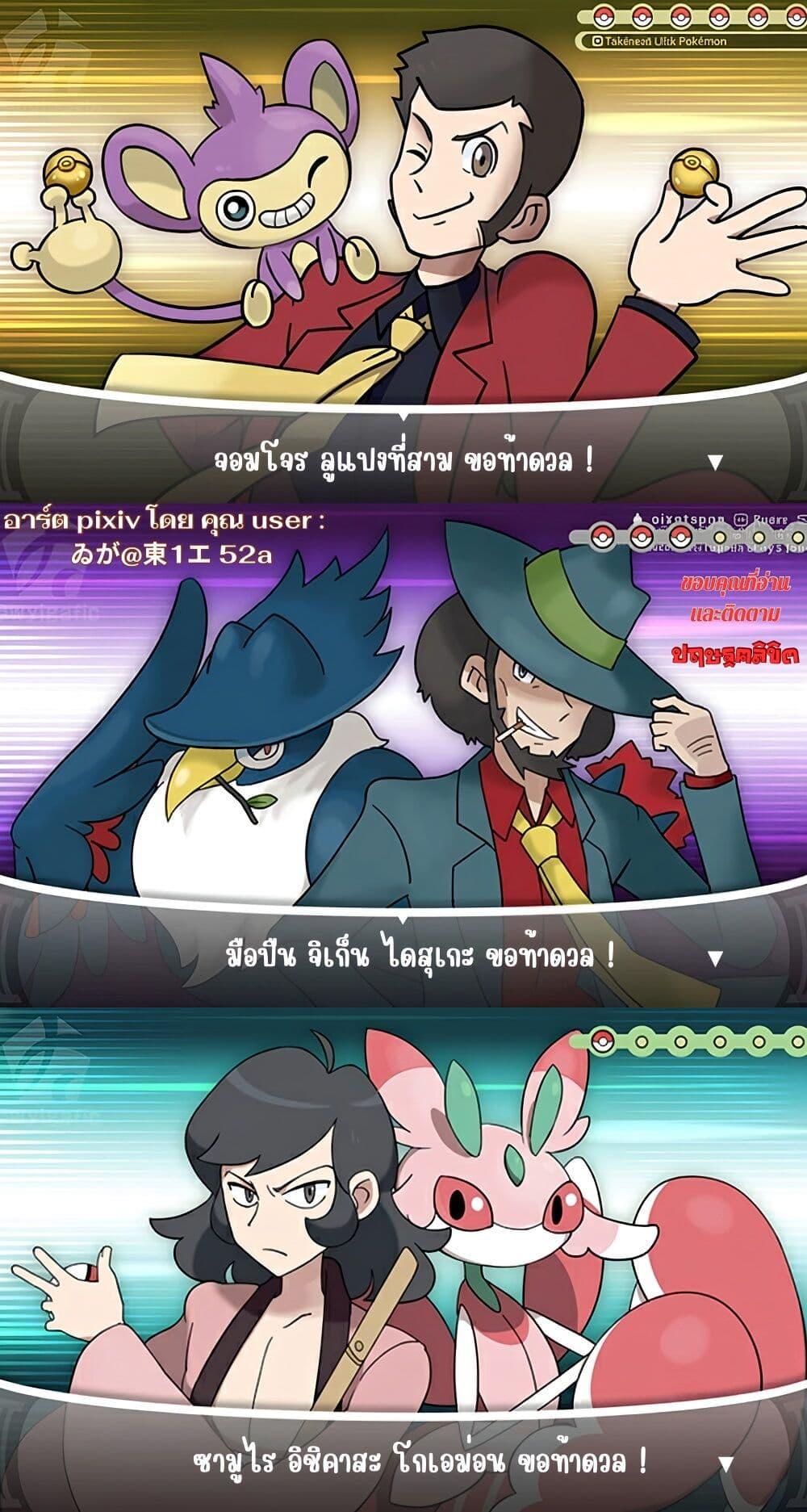 Manga-lc-com อ่านมังงะ อ่านการ์ตูน ออนไลน์ ฟรี Lupin the third ตอนที่ 1 2 3 4 5 6 7 8 9 10 11 12 13 14 ฟรี ไม่มีโฆษณา Manga-lc - อ่าน มังงะ อ่าน การ์ตูน ออนไลน์ อ่านมังงะ ฟรี