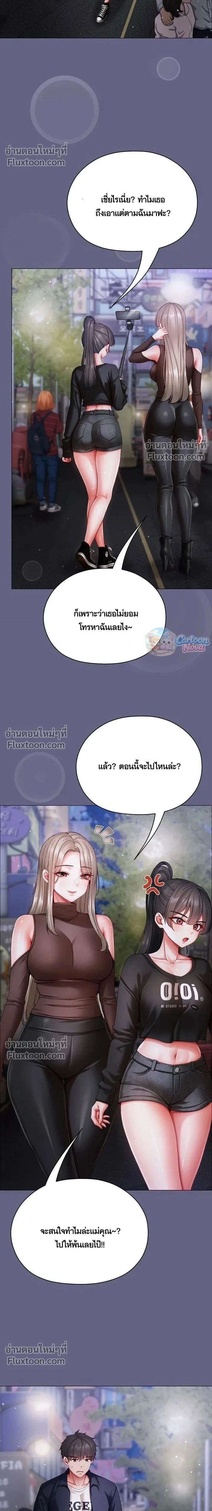 Doujin-Lc- อ่าน โดจิน มังฮวา เกาหลี ญี่ปุ่น จีน แปลไทย Little Miss Delinquent ตอนที่ 1 2 3 4 5 6 7 8 9 10 11 12 13 14 ฟรี ไม่มีโฆษณา อ่าน โดจิน Manhwa เกาหลี ญี่ปุ่น จีน เรามีครบ คัดมาให้เน้นๆ โดจิน 18+ รับประกันความฟินโดย  Doujin Lc