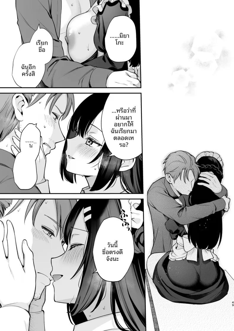 Doujin-Lc- อ่าน โดจิน มังฮวา เกาหลี ญี่ปุ่น จีน แปลไทย รักลับๆ และเทศกาลโรงเรียน (Mashiro Shirako) ตอนที่ 1 2 3 4 5 6 7 8 9 10 11 12 13 14 ฟรี ไม่มีโฆษณา อ่าน โดจิน Manhwa เกาหลี ญี่ปุ่น จีน เรามีครบ คัดมาให้เน้นๆ โดจิน 18+ รับประกันความฟินโดย  Doujin Lc