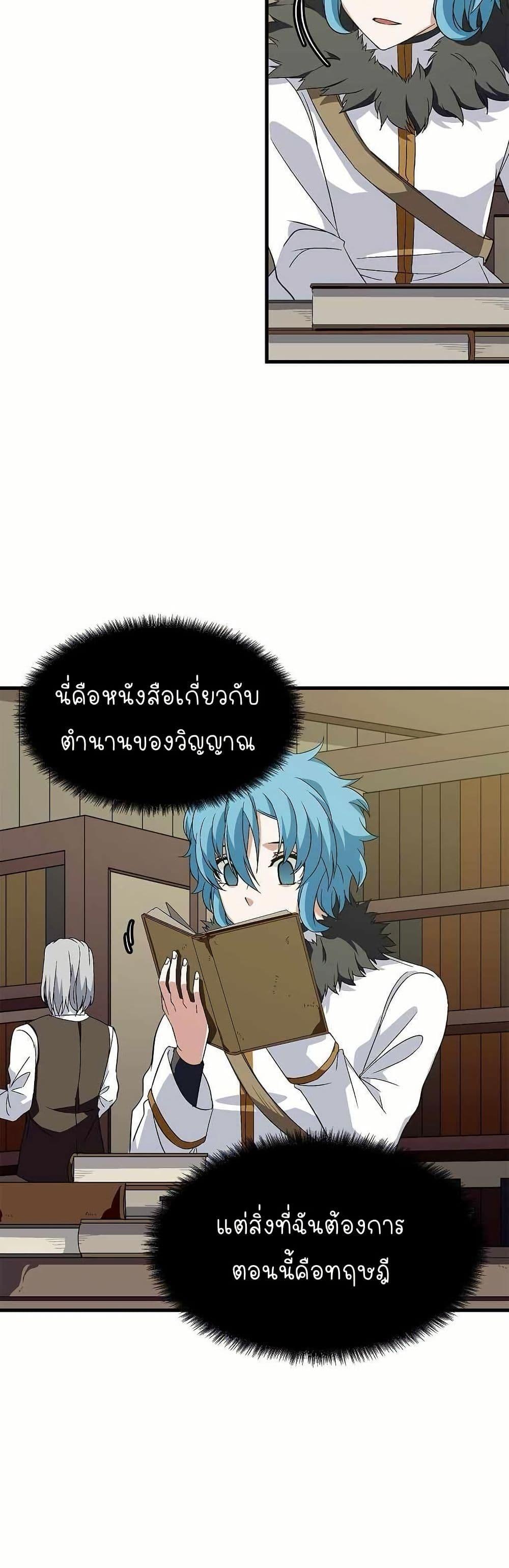 Manga-lc-com อ่านมังงะ อ่านการ์ตูน ออนไลน์ ฟรี Return of the Elemental Lord ตอนที่ 1 2 3 4 5 6 7 8 9 10 11 12 13 14 ฟรี ไม่มีโฆษณา Manga-lc - อ่าน มังงะ อ่าน การ์ตูน ออนไลน์ อ่านมังงะ ฟรี