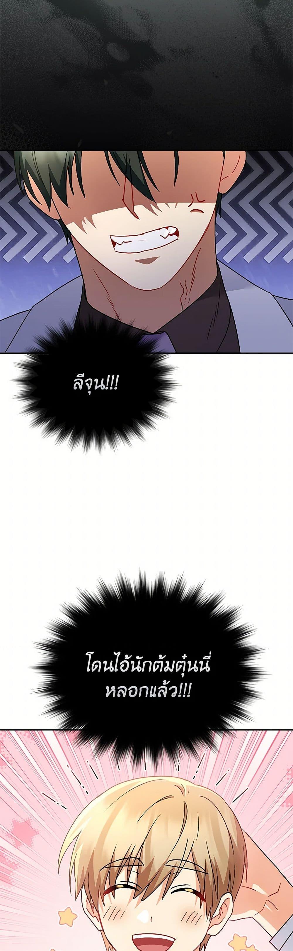 Manga-lc-com อ่านมังงะ อ่านการ์ตูน ออนไลน์ ฟรี Hello! Veterinarian! ตอนที่ 1 2 3 4 5 6 7 8 9 10 11 12 13 14 ฟรี ไม่มีโฆษณา Manga-lc - อ่าน มังงะ อ่าน การ์ตูน ออนไลน์ อ่านมังงะ ฟรี