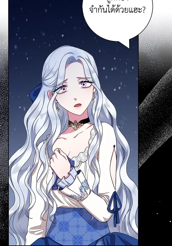 ฉันกลายเป็นแม่พระเอกนิยายจอมเสเพล ตอนที่ 50 รูปที่ 116