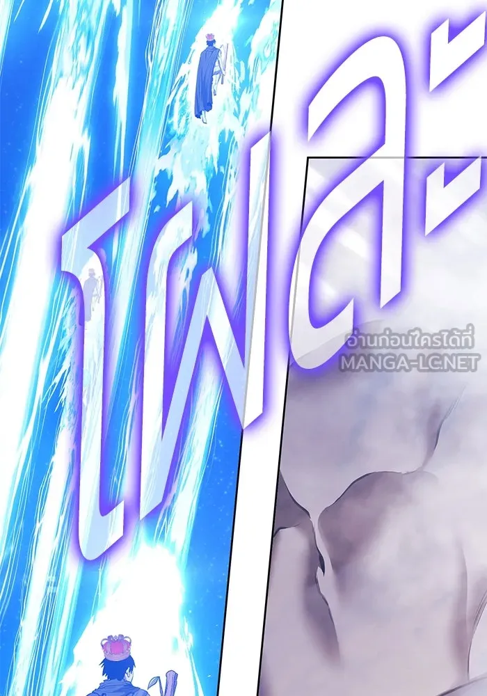 +99 ท่อนไม้พร้อมบวก ตอนที่ 37 คิงสไลม์ (1) รูปที่ 258