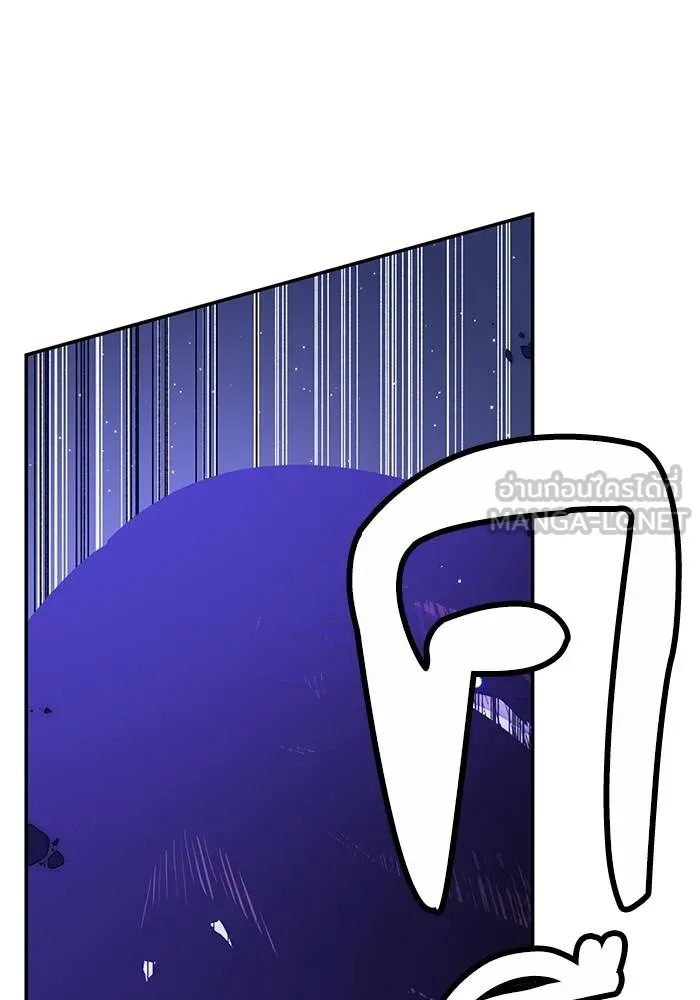 Return to Player ตอนที่ 148 รูปที่ 132