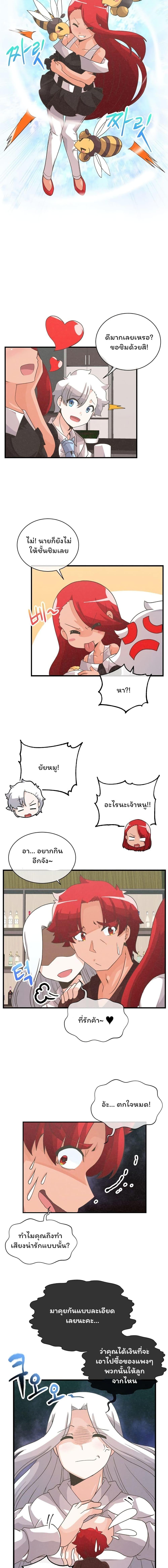 Manga-lc-com อ่านมังงะ อ่านการ์ตูน ออนไลน์ ฟรี Spirit Farmer ตอนที่ 1 2 3 4 5 6 7 8 9 10 11 12 13 14 ฟรี ไม่มีโฆษณา Manga-lc - อ่าน มังงะ อ่าน การ์ตูน ออนไลน์ อ่านมังงะ ฟรี