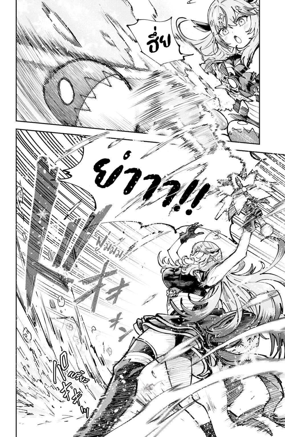 Manga-lc-com อ่านมังงะ อ่านการ์ตูน ออนไลน์ ฟรี Hololive – Mahou Shoujo holoWitches! ตอนที่ 1 2 3 4 5 6 7 8 9 10 11 12 13 14 ฟรี ไม่มีโฆษณา Manga-lc - อ่าน มังงะ อ่าน การ์ตูน ออนไลน์ อ่านมังงะ ฟรี