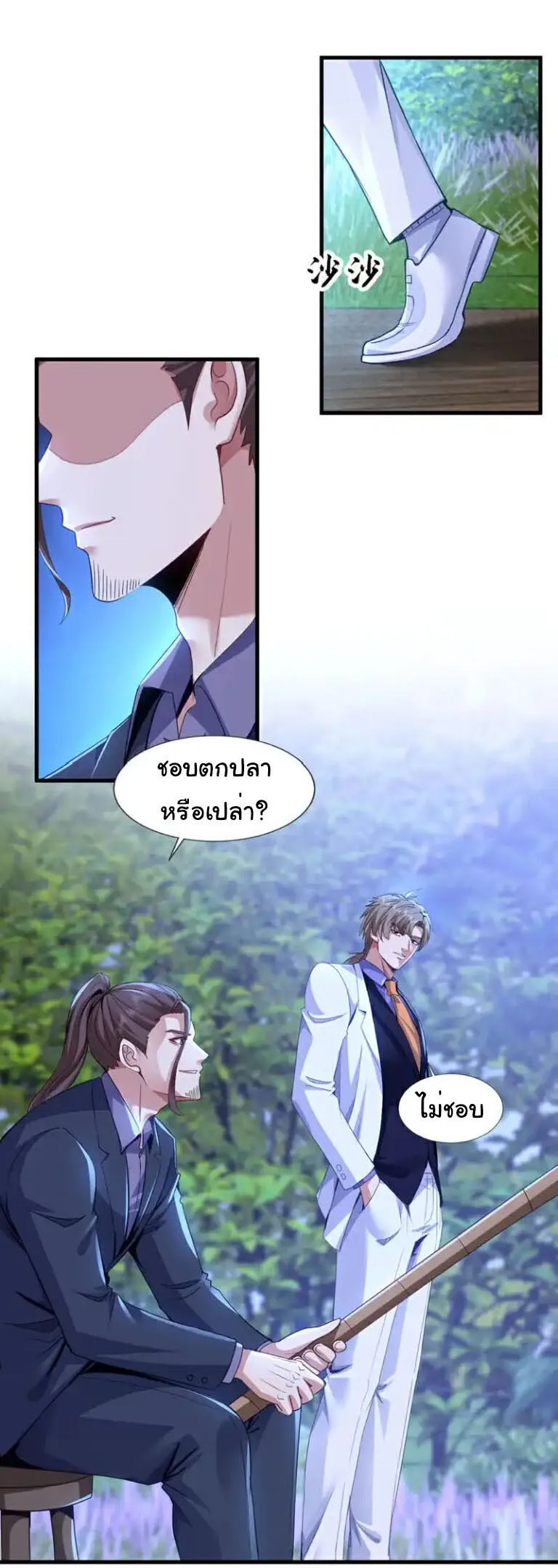 Chu Chen_ The Trash Son-in-Law ตอนที่ ตอนที่ 139 รูปที่ 22