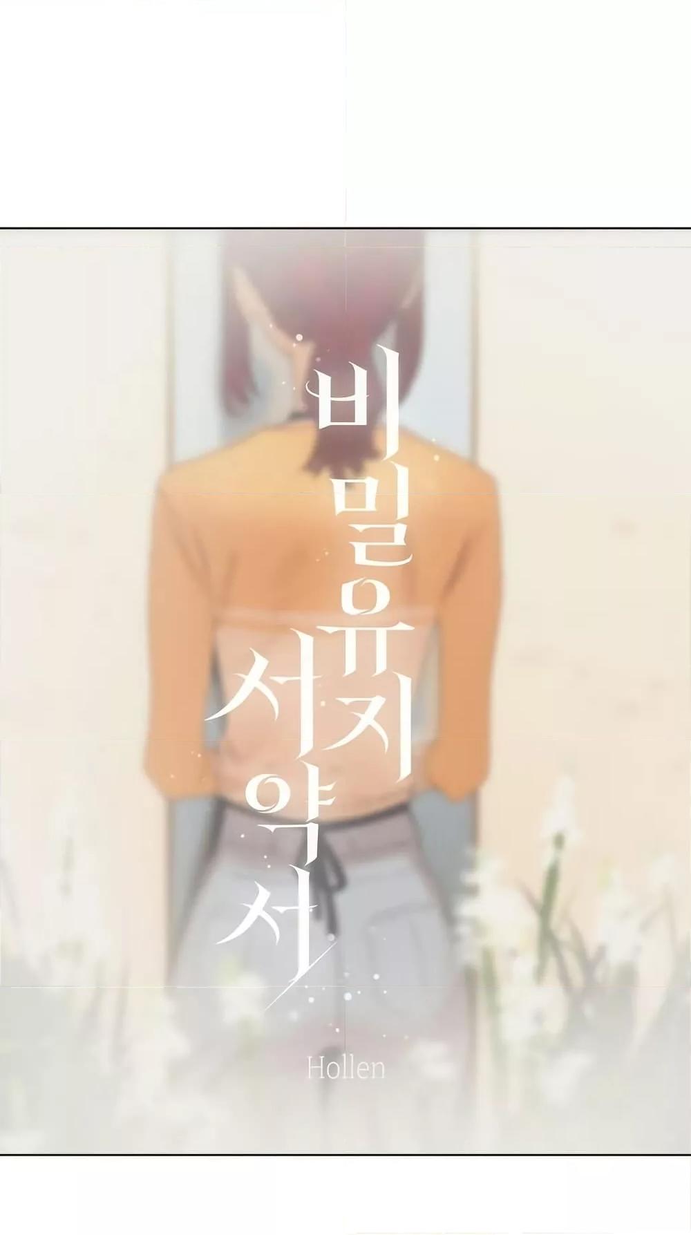 Doujin-Lc- อ่าน โดจิน มังฮวา เกาหลี ญี่ปุ่น จีน แปลไทย Confidentiality Agreement ตอนที่ 1 2 3 4 5 6 7 8 9 10 11 12 13 14 ฟรี ไม่มีโฆษณา อ่าน โดจิน Manhwa เกาหลี ญี่ปุ่น จีน เรามีครบ คัดมาให้เน้นๆ โดจิน 18+ รับประกันความฟินโดย  Doujin Lc