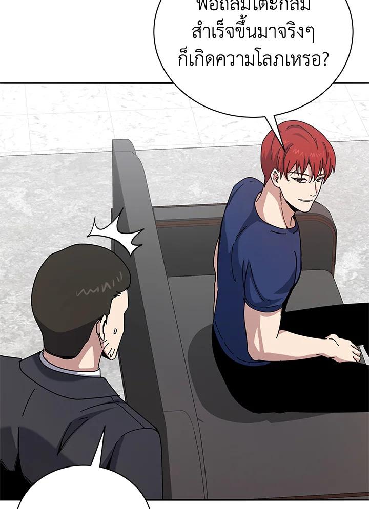 Doujin-Lc- อ่าน โดจิน มังฮวา เกาหลี ญี่ปุ่น จีน แปลไทย The Descent of the Demonic ตอนที่ 1 2 3 4 5 6 7 8 9 10 11 12 13 14 ฟรี ไม่มีโฆษณา อ่าน โดจิน Manhwa เกาหลี ญี่ปุ่น จีน เรามีครบ คัดมาให้เน้นๆ โดจิน 18+ รับประกันความฟินโดย  Doujin Lc