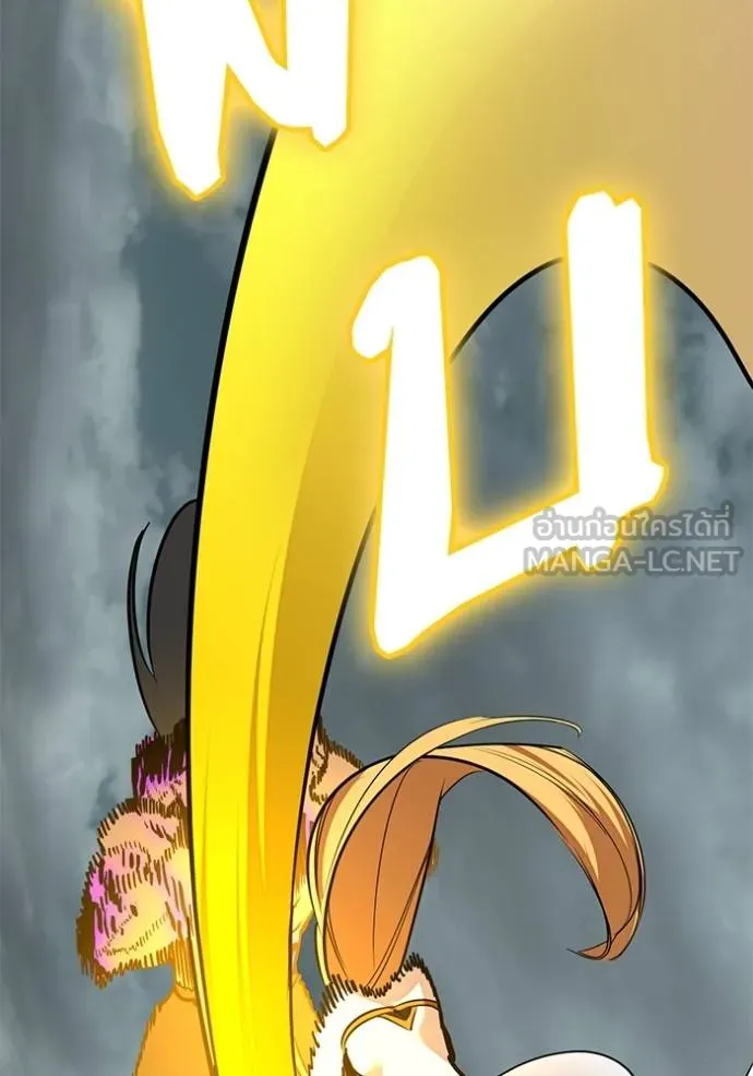 Return to Player ตอนที่ 183 รูปที่ 129