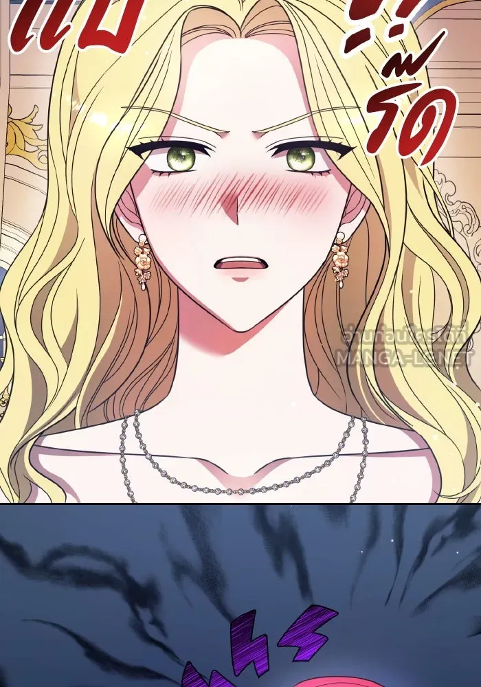 ทำแบบนี้ไม่ได้เพคะ องค์ชาย ตอนที่ 42 รูปที่ 102