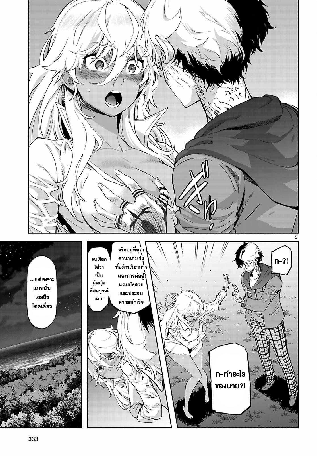 Manga-lc-com อ่านมังงะ อ่านการ์ตูน ออนไลน์ ฟรี Game of Familia Kazoku Senki ตอนที่ 1 2 3 4 5 6 7 8 9 10 11 12 13 14 ฟรี ไม่มีโฆษณา Manga-lc - อ่าน มังงะ อ่าน การ์ตูน ออนไลน์ อ่านมังงะ ฟรี