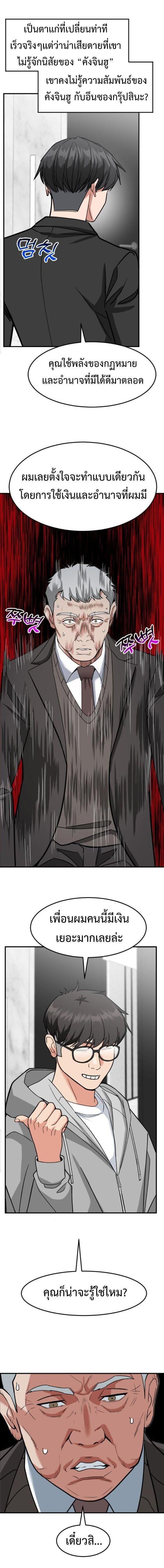 Manga-lc-com อ่านมังงะ อ่านการ์ตูน ออนไลน์ ฟรี Investors Who See the Future ตอนที่ 1 2 3 4 5 6 7 8 9 10 11 12 13 14 ฟรี ไม่มีโฆษณา Manga-lc - อ่าน มังงะ อ่าน การ์ตูน ออนไลน์ อ่านมังงะ ฟรี