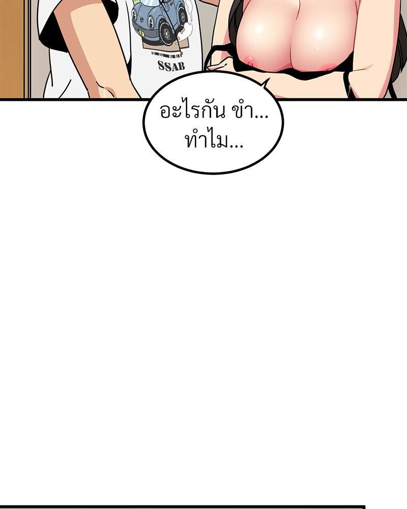 Doujin-Lc- อ่าน โดจิน มังฮวา เกาหลี ญี่ปุ่น จีน แปลไทย A Turning Point Raw ตอนที่ 1 2 3 4 5 6 7 8 9 10 11 12 13 14 ฟรี ไม่มีโฆษณา อ่าน โดจิน Manhwa เกาหลี ญี่ปุ่น จีน เรามีครบ คัดมาให้เน้นๆ โดจิน 18+ รับประกันความฟินโดย  Doujin Lc