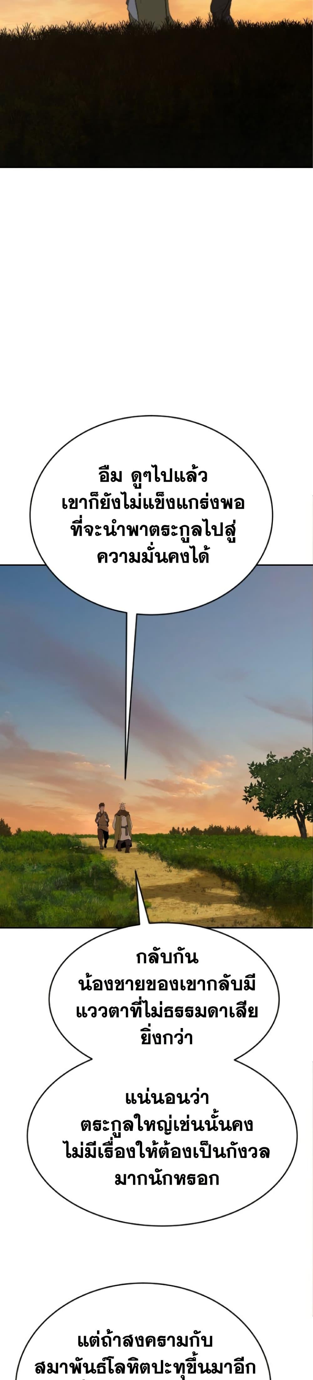 Manga-lc-com อ่านมังงะ อ่านการ์ตูน ออนไลน์ ฟรี The Tales of Heaven and Earth ตอนที่ 1 2 3 4 5 6 7 8 9 10 11 12 13 14 ฟรี ไม่มีโฆษณา Manga-lc - อ่าน มังงะ อ่าน การ์ตูน ออนไลน์ อ่านมังงะ ฟรี