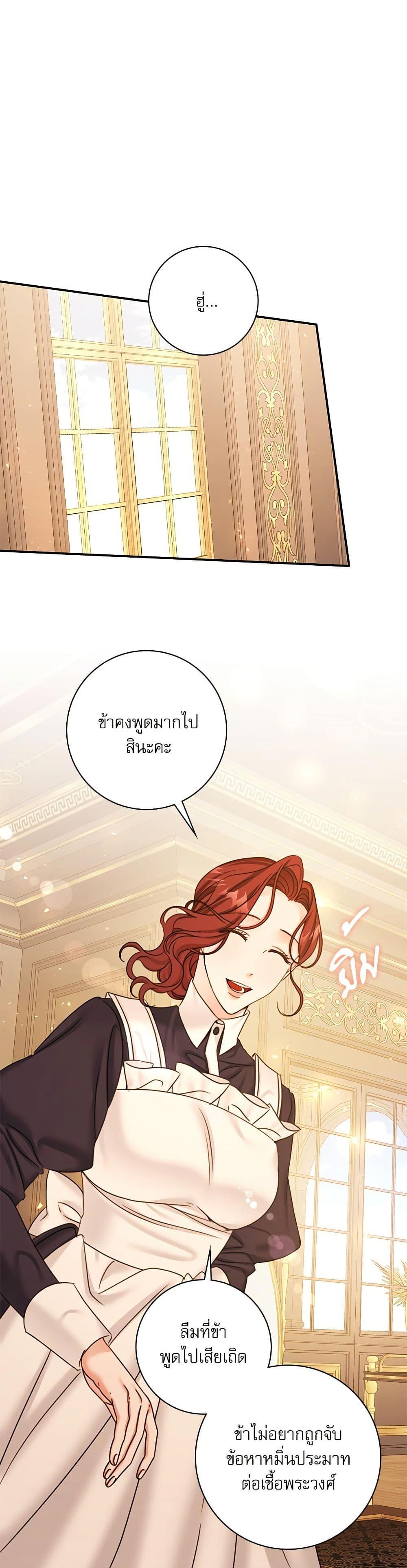 Manga-lc-com อ่านมังงะ อ่านการ์ตูน ออนไลน์ ฟรี The Emperor’s Sleepless Nights ตอนที่ 1 2 3 4 5 6 7 8 9 10 11 12 13 14 ฟรี ไม่มีโฆษณา Manga-lc - อ่าน มังงะ อ่าน การ์ตูน ออนไลน์ อ่านมังงะ ฟรี