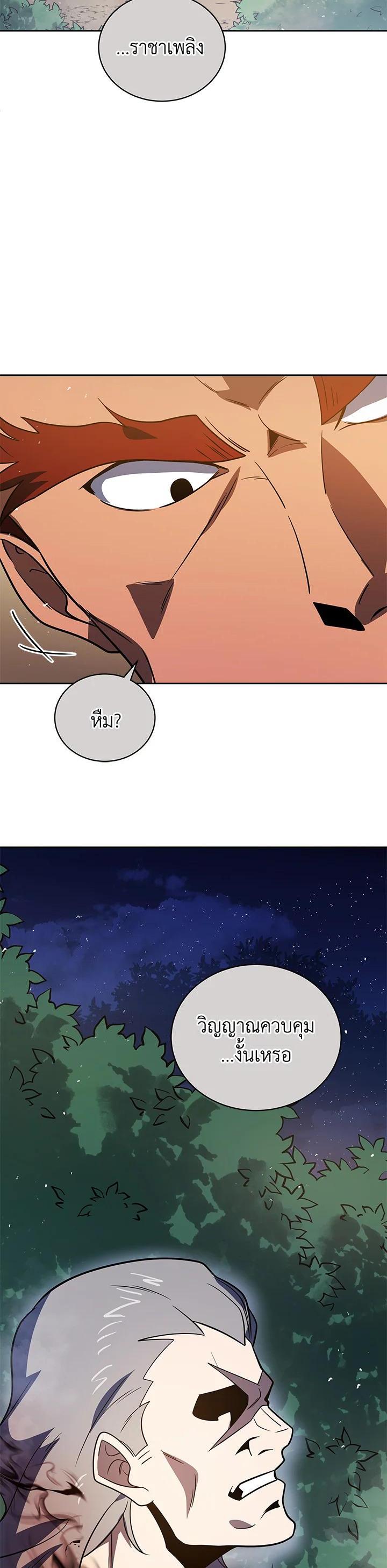 Manga-lc-com อ่านมังงะ อ่านการ์ตูน ออนไลน์ ฟรี The Descent of the Demonic Master ตอนที่ 1 2 3 4 5 6 7 8 9 10 11 12 13 14 ฟรี ไม่มีโฆษณา Manga-lc - อ่าน มังงะ อ่าน การ์ตูน ออนไลน์ อ่านมังงะ ฟรี