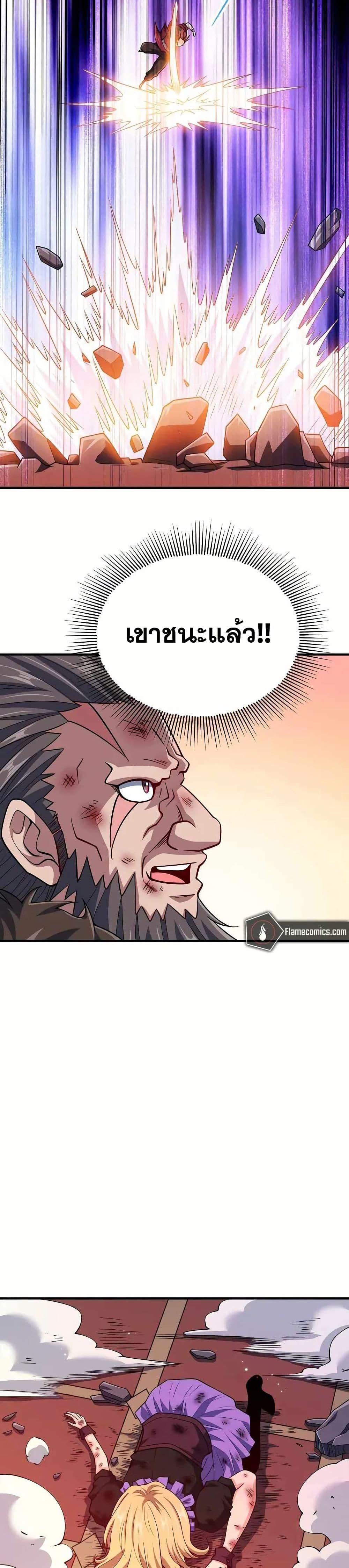 Manga-lc-com อ่านมังงะ อ่านการ์ตูน ออนไลน์ ฟรี My Wife is Actually the Future Tyrant Empress ตอนที่ 1 2 3 4 5 6 7 8 9 10 11 12 13 14 ฟรี ไม่มีโฆษณา Manga-lc - อ่าน มังงะ อ่าน การ์ตูน ออนไลน์ อ่านมังงะ ฟรี