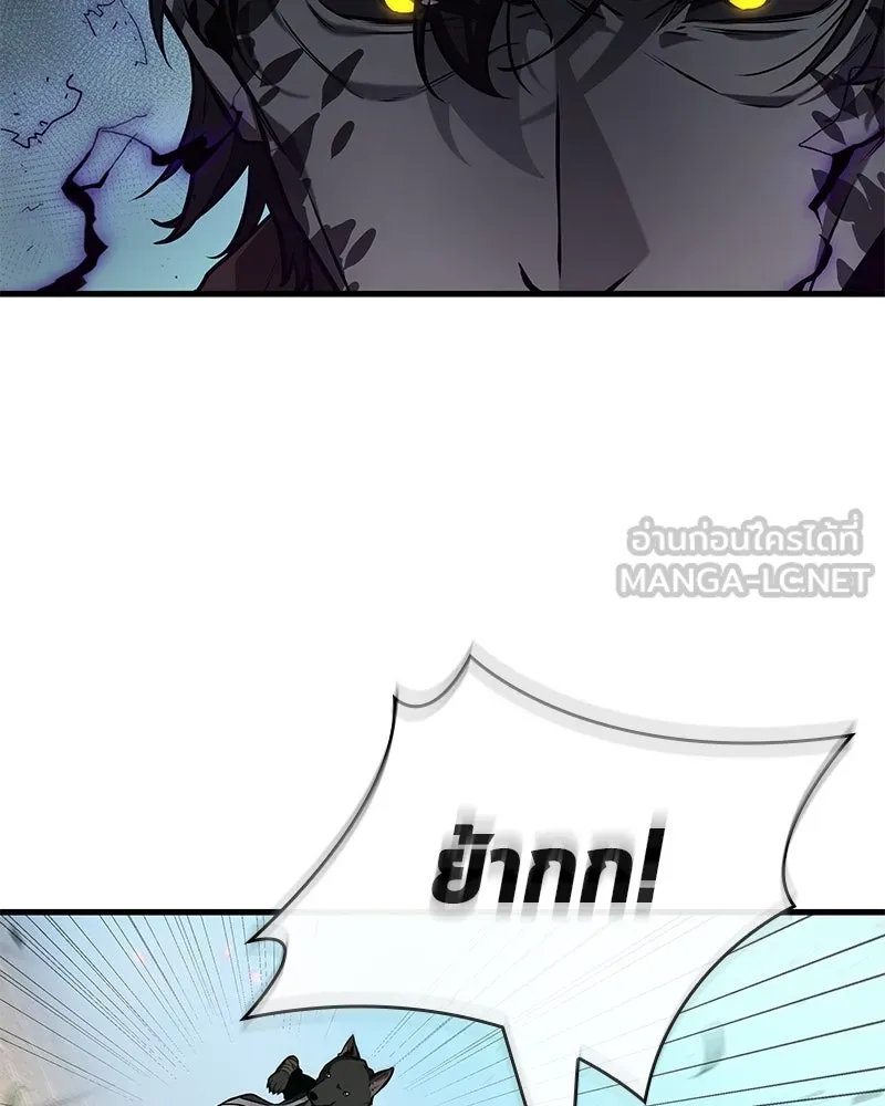 Omniscient Reader อ่านชะตาวันสิ้นโลก ตอนที่ 43 ดาบทลายนภา (6) รูปที่ 18