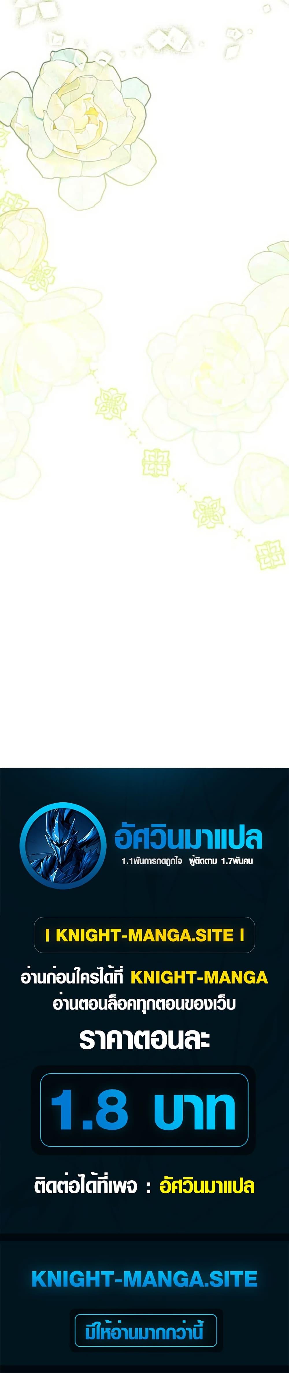 Manga-lc-com อ่านมังงะ อ่านการ์ตูน ออนไลน์ ฟรี My Childhood Friends Are trying to Kill Me ตอนที่ 1 2 3 4 5 6 7 8 9 10 11 12 13 14 ฟรี ไม่มีโฆษณา Manga-lc - อ่าน มังงะ อ่าน การ์ตูน ออนไลน์ อ่านมังงะ ฟรี