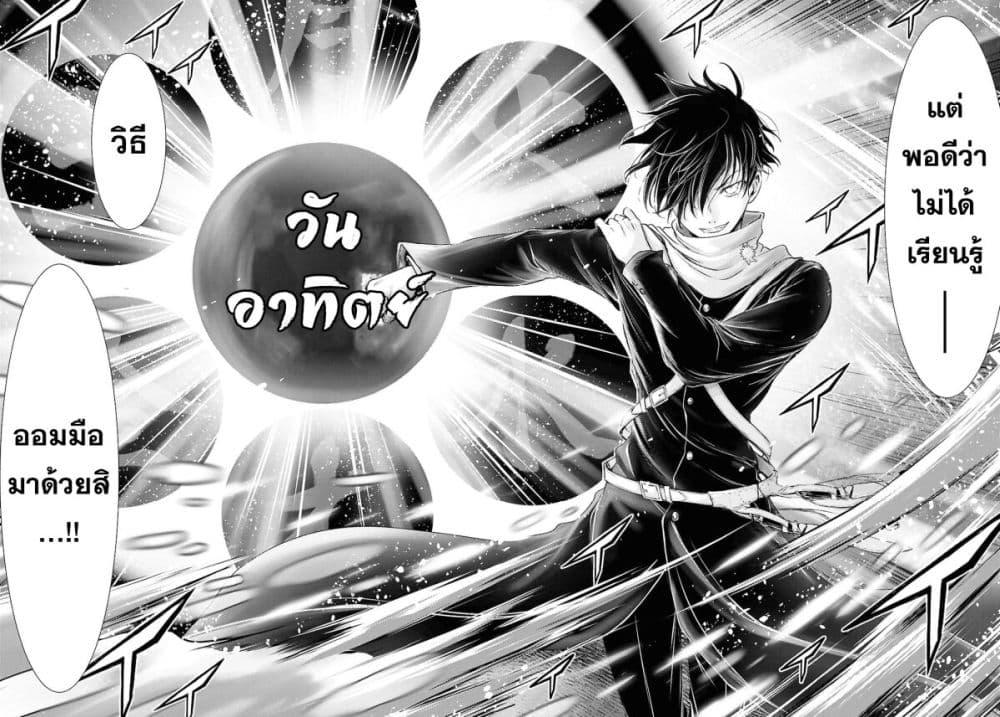 Manga-lc-com อ่านมังงะ อ่านการ์ตูน ออนไลน์ ฟรี The moon cries at the final wish ตอนที่ 1 2 3 4 5 6 7 8 9 10 11 12 13 14 ฟรี ไม่มีโฆษณา Manga-lc - อ่าน มังงะ อ่าน การ์ตูน ออนไลน์ อ่านมังงะ ฟรี