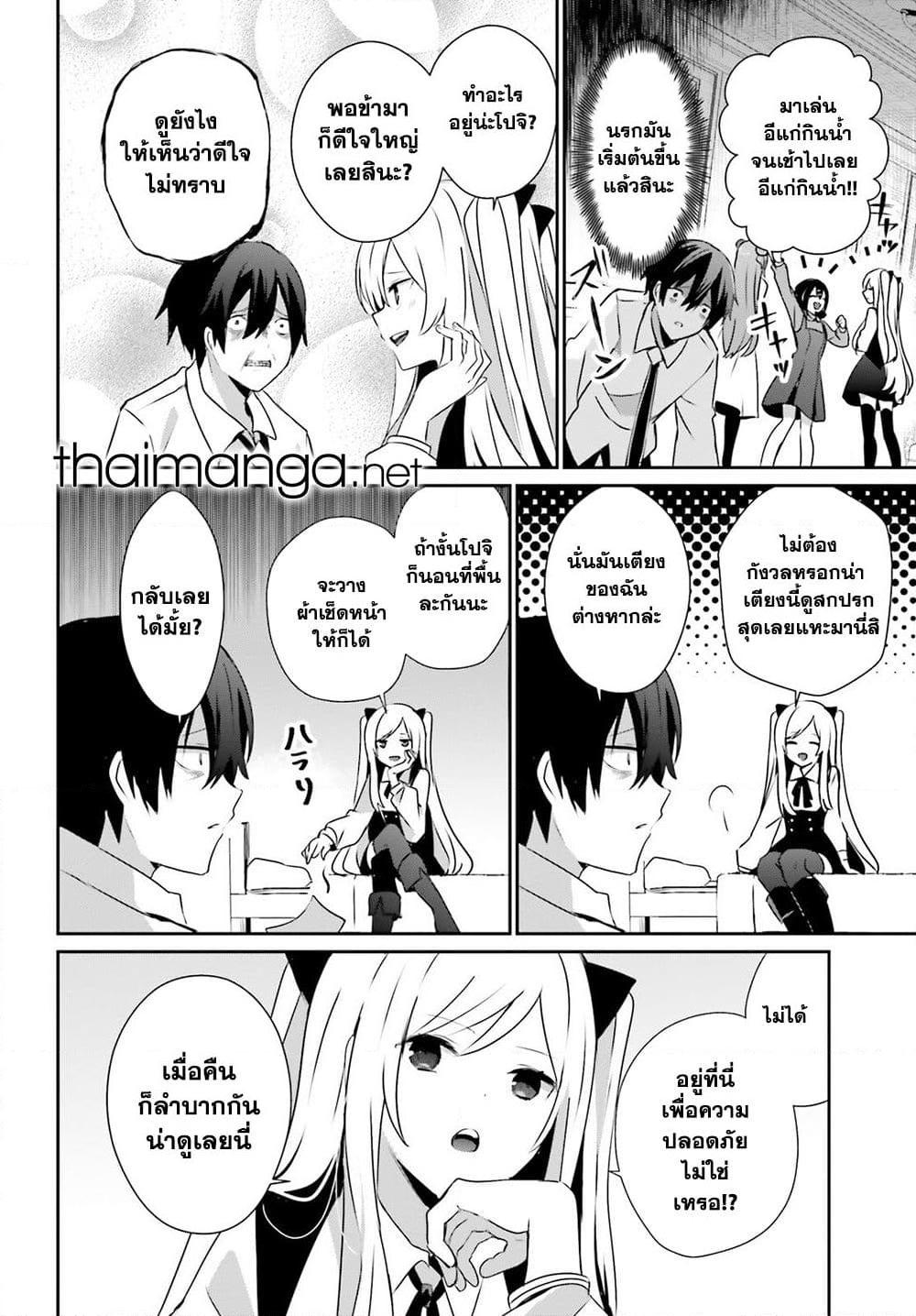 Manga-lc-com อ่านมังงะ อ่านการ์ตูน ออนไลน์ ฟรี Kage no Jitsuryokusha ni Naritakute! อยากเป็นพลังในเงามืด ตอนที่ 1 2 3 4 5 6 7 8 9 10 11 12 13 14 ฟรี ไม่มีโฆษณา Manga-lc - อ่าน มังงะ อ่าน การ์ตูน ออนไลน์ อ่านมังงะ ฟรี