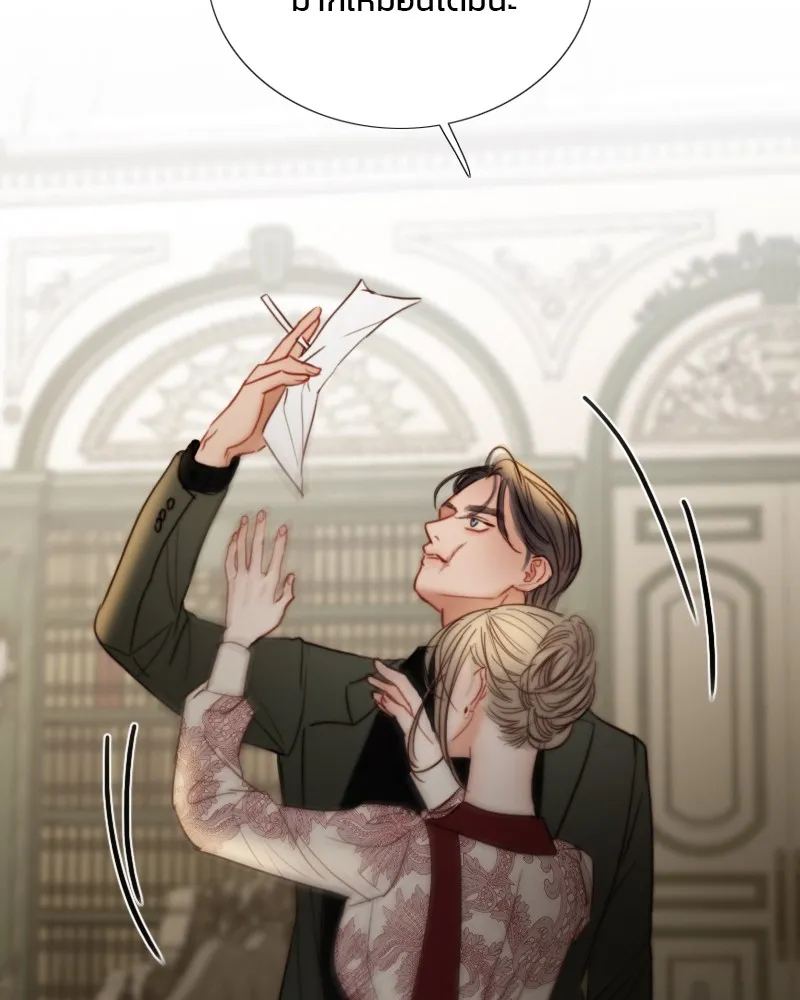 เซเรน่า ตอนที่ 94 รูปที่ 70