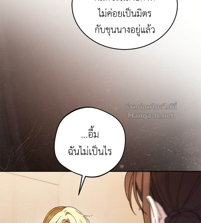 Doujin-Lc- อ่าน โดจิน มังฮวา เกาหลี ญี่ปุ่น จีน แปลไทย แกรนด์ดัชเชสล็อกมง ตอนที่ 1 2 3 4 5 6 7 8 9 10 11 12 13 14 ฟรี ไม่มีโฆษณา อ่าน โดจิน Manhwa เกาหลี ญี่ปุ่น จีน เรามีครบ คัดมาให้เน้นๆ โดจิน 18+ รับประกันความฟินโดย Doujin Lc