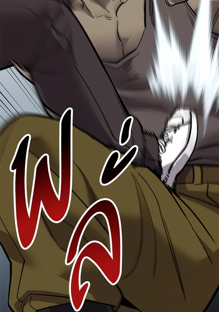 ยอดคนเลเวลทะลุ ตอนที่ 35 บุกทางเหนือ (7) รูปที่ 181