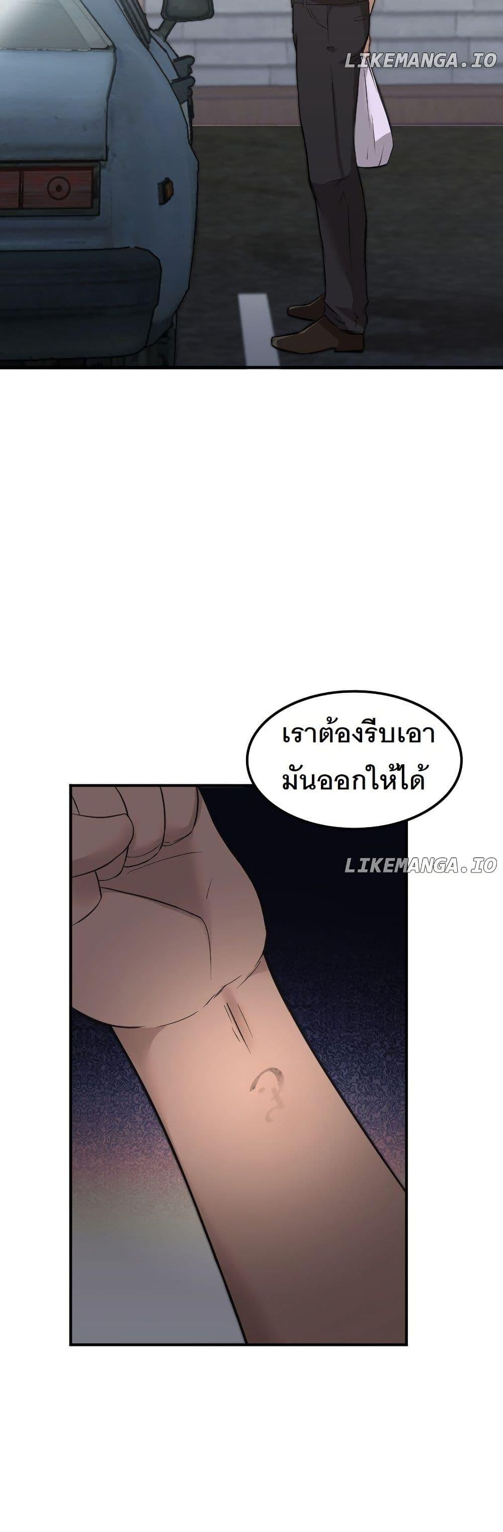 Manga-lc-com อ่านมังงะ อ่านการ์ตูน ออนไลน์ ฟรี Paranoid Mage ตอนที่ 1 2 3 4 5 6 7 8 9 10 11 12 13 14 ฟรี ไม่มีโฆษณา Manga-lc - อ่าน มังงะ อ่าน การ์ตูน ออนไลน์ อ่านมังงะ ฟรี
